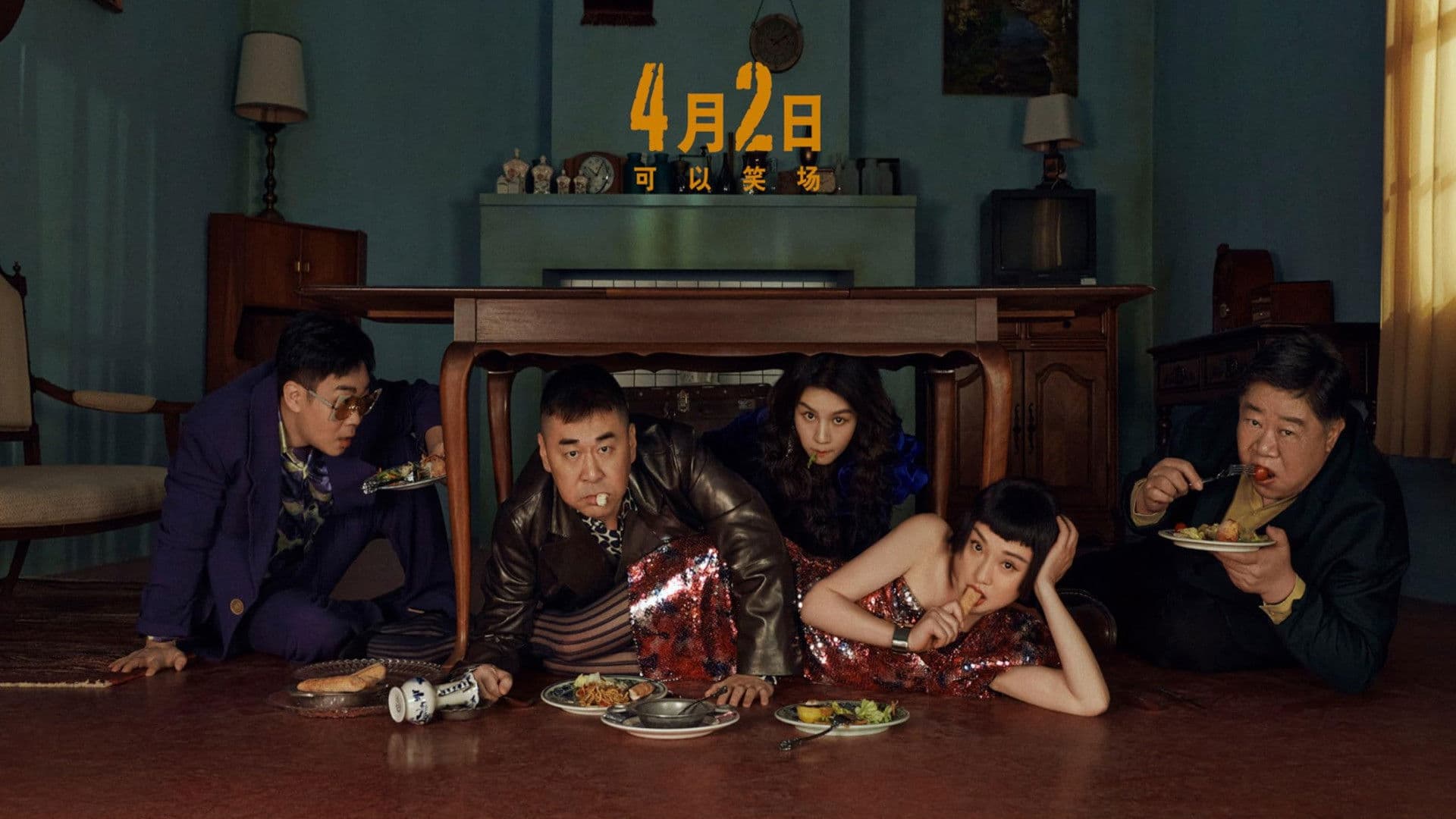 The Eleventh Chapter