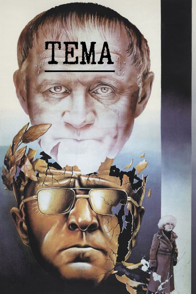 The Theme
