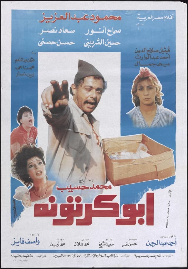 Abu-Kartona