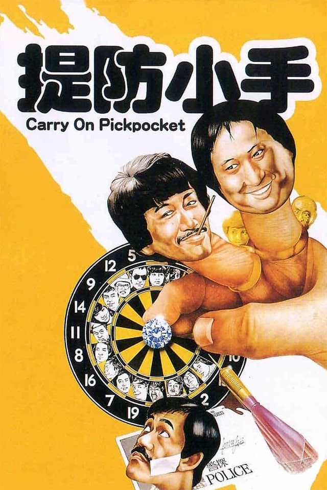 Carry On Pickpocket