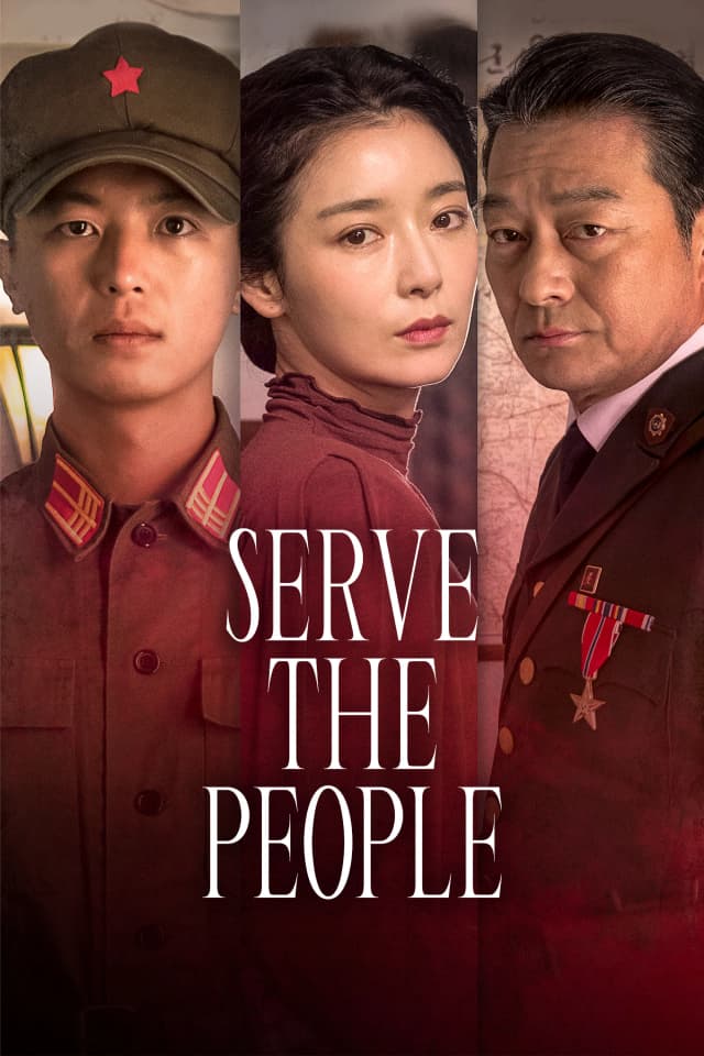 Serve the People