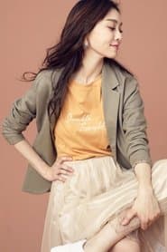 Christine Fan