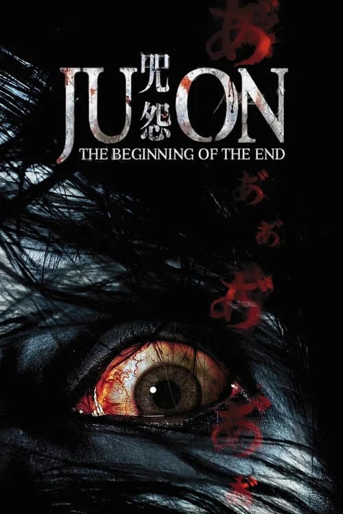 Ju-on: The Beginning of the End