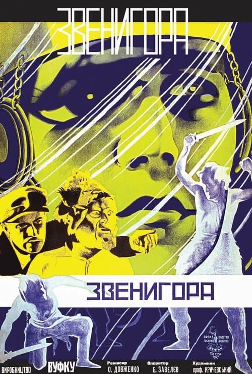 Zvenyhora