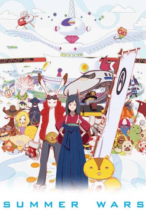 Summer Wars