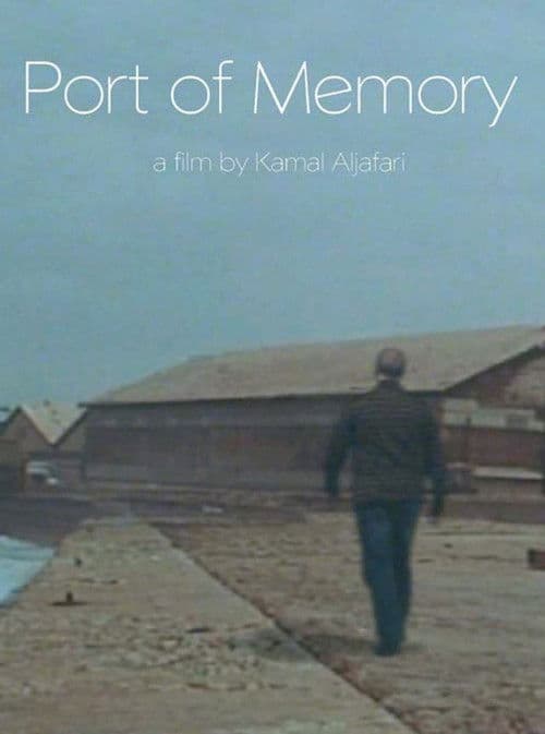 Port of Memory
