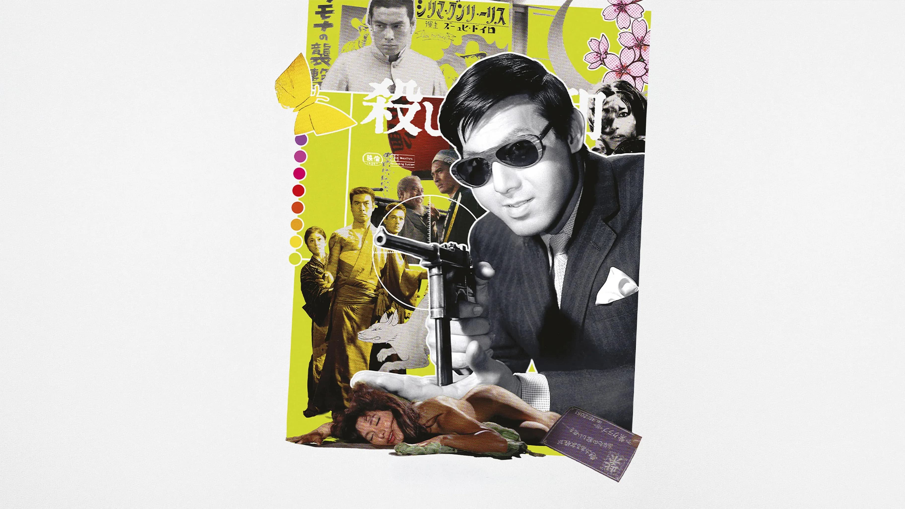 Tokyo Drifter